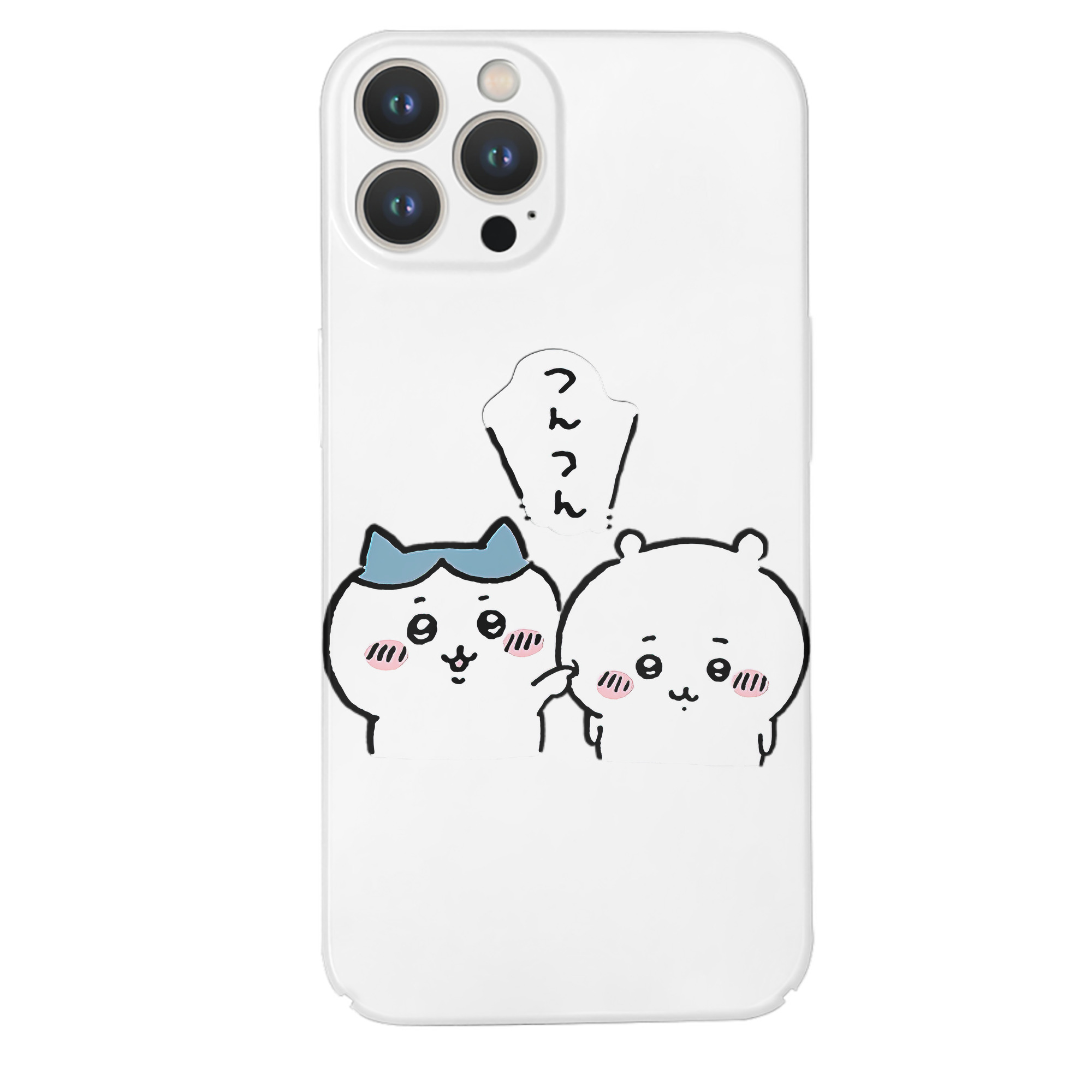 （画像用） ちいかわ ちいかわ Chii-kawa chiikawa 【iPhone 14シリーズ対応】ハードケース